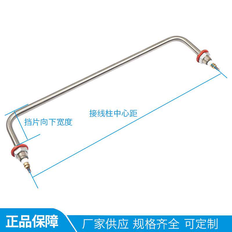 快餐车菜汤保温台加热管不锈钢热汤售饭台发热管发酵箱电热管220v