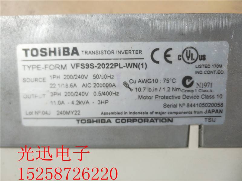 9新变频器 VF-S9 2.2KW 220V VFS9S-2022PL-