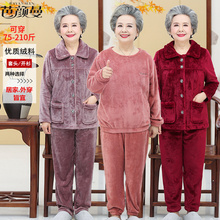家居服 妈妈奶奶套装 200斤春秋冬季 中老年珊瑚绒睡衣女法兰绒大码