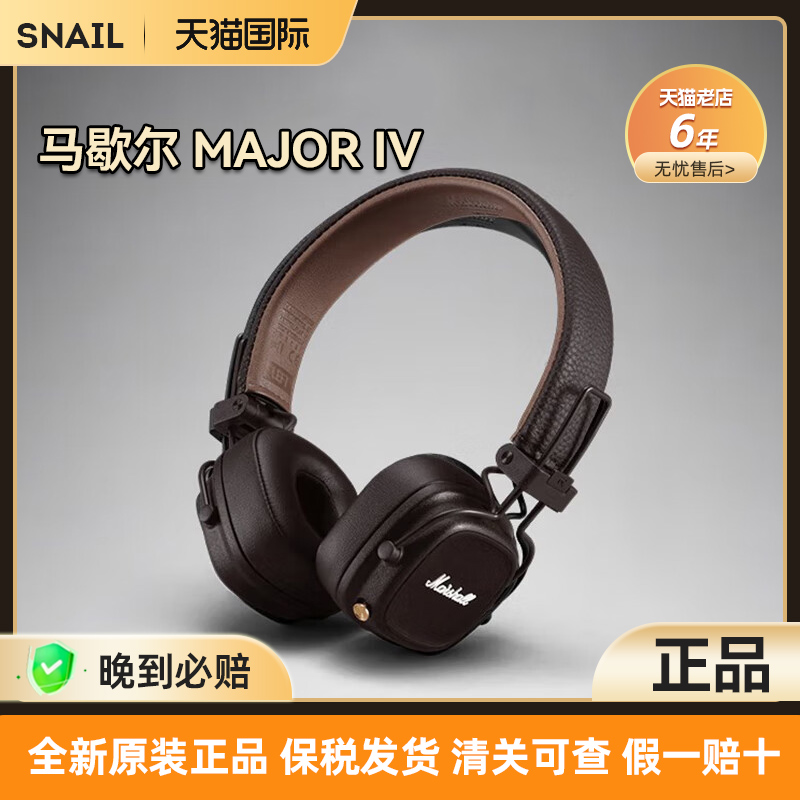 MARSHALL/Ъ MAJOR ͷʽĴҡߵ648.41Ԫ