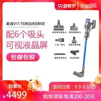 Dyson Dyson V11 Máy hút bụi không dây thông minh tuyệt đối Mô-men xoắn Mẹo cảm ứng LCD - Máy hút bụi máy hút bụi dyson