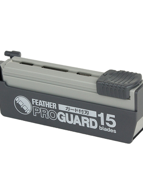 日本Feather Artist Club系列专业剃刀替刃刀片手动理容用 PG-15