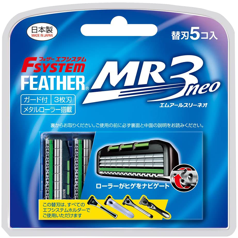 feather羽毛MR3剃须刀替换刀头