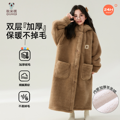 冬季可外穿双层加厚儿童睡袍