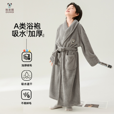 A类加厚浴袍比纯棉还吸水速干