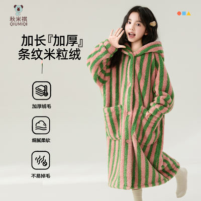 秋冬加厚儿童睡袍米粒绒条纹睡衣