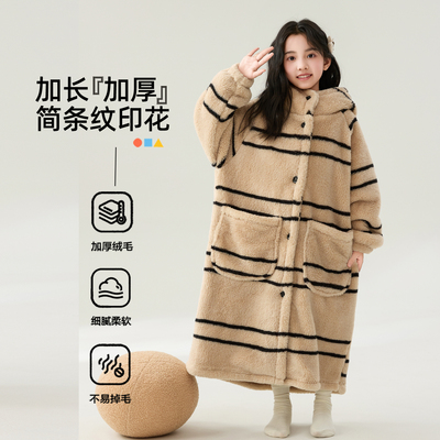 秋冬加厚儿童舒棉绒条纹睡袍