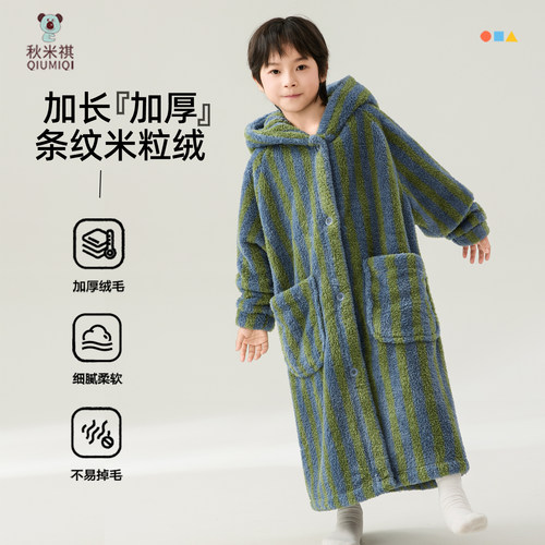 秋冬加厚儿童睡袍米粒绒条纹睡衣