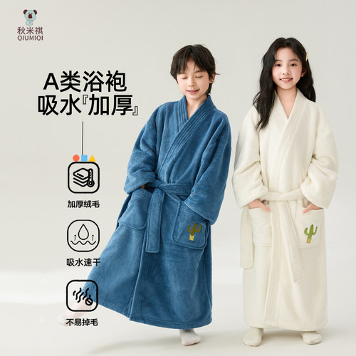 A类比纯棉还吸水浴袍加厚不掉毛