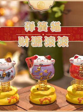 2024新款网红汽车招财猫