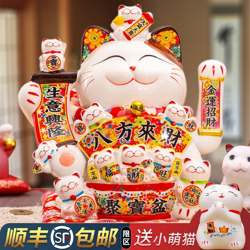 开业乔迁礼品自动招手店铺收银台桌面家居装饰品摇手招财猫摆件
