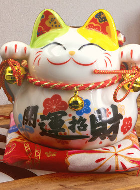 招财猫存钱罐小号平安喜乐