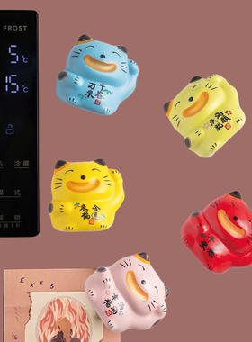 招财猫文创冰箱贴磁贴创意动物立体留言贴黑板装饰品卡通磁性贴吸