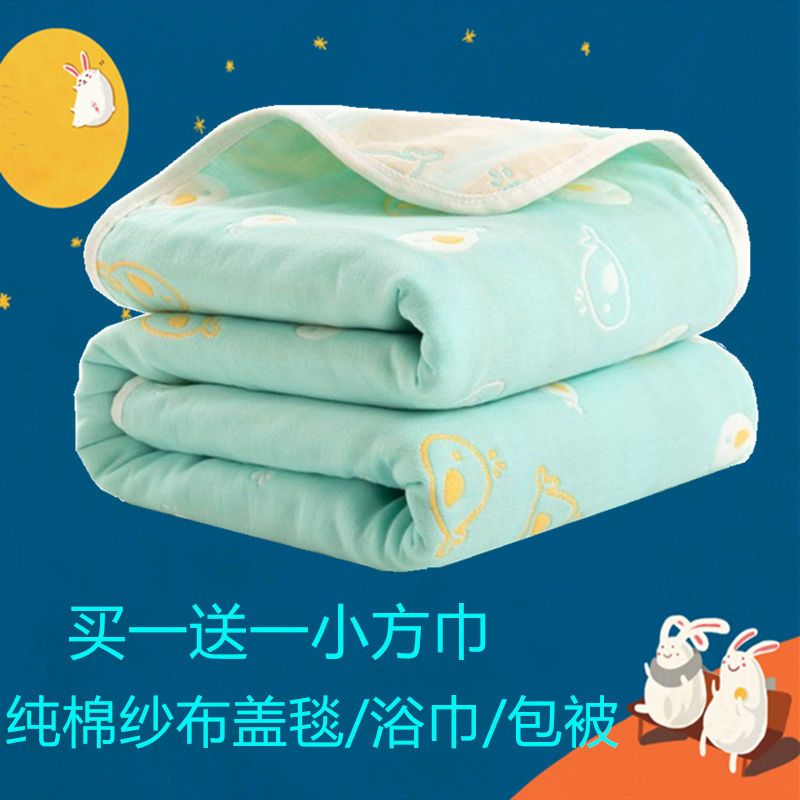 宝宝浴巾纯棉纱布婴儿包单超柔