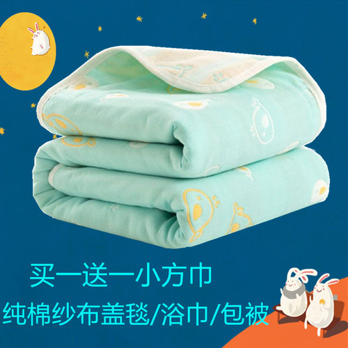 宝宝浴巾纯棉纱布婴儿包单超柔
