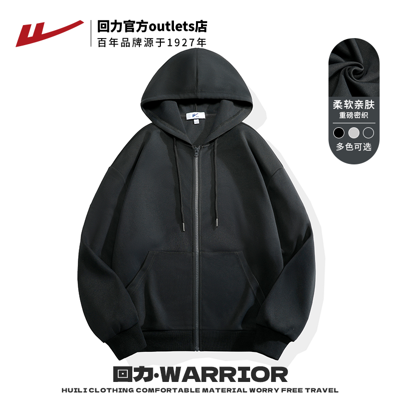 回力连帽卫衣外套男春秋款2025新款潮牌拉链开衫宽松休闲韩版上衣
