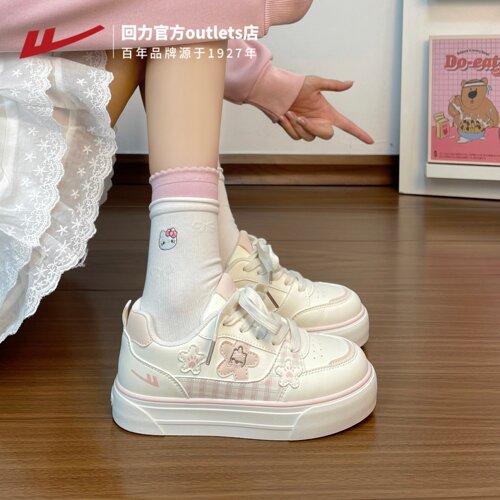 回力女秋厚底松糕小白鞋舒适