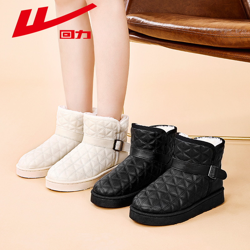 特价福利丨回力雪地靴加绒棉鞋