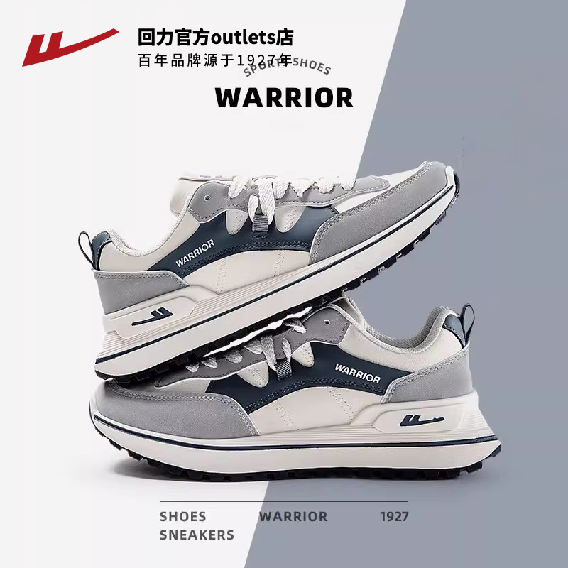 回力春季运动鞋时尚潮鞋