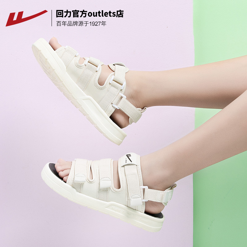 回力女夏凉鞋平底2024新款