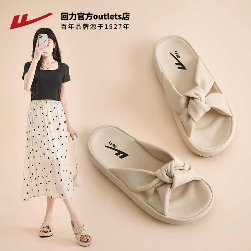 回力夏季拖鞋时尚凉拖鞋女