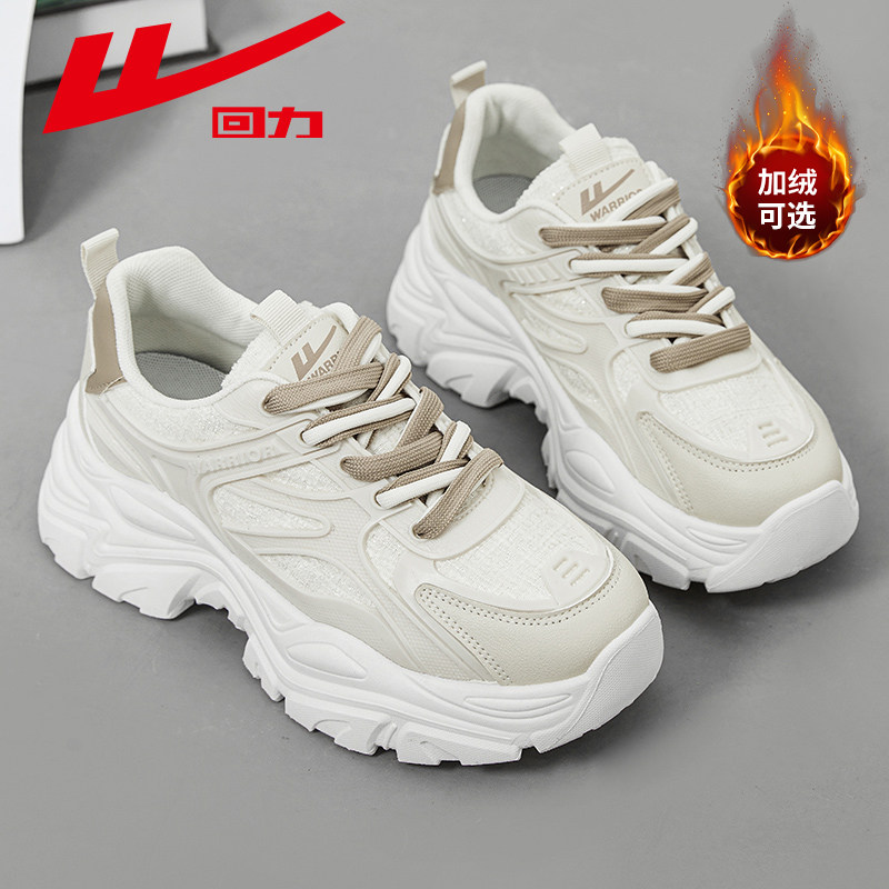 回力女鞋2023新款冬季厚底老爹鞋女ins潮鞋子百搭休闲运动鞋女款,女鞋,老爹鞋,淘宝优惠券,粉丝福利购,淘宝优惠卷