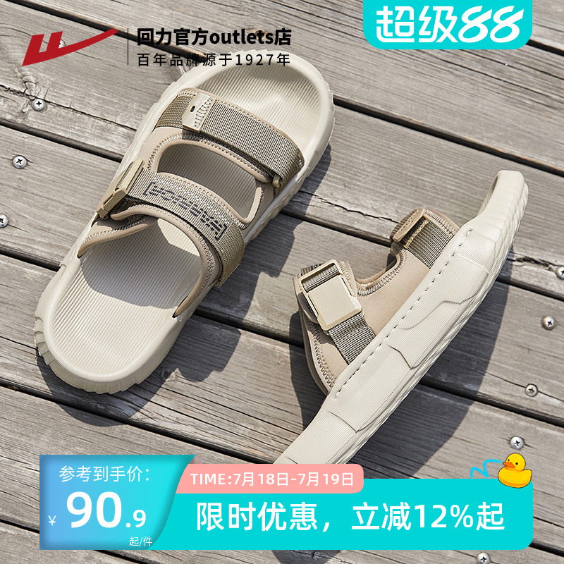 4cm厚底显个高