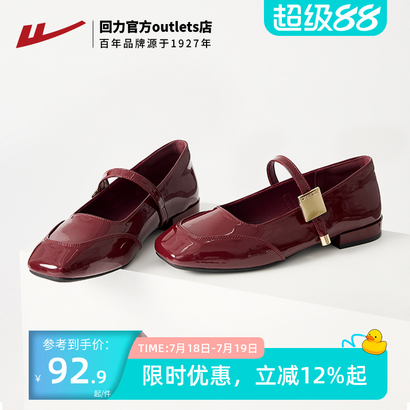 浅口玛丽珍鞋方头小皮鞋红色