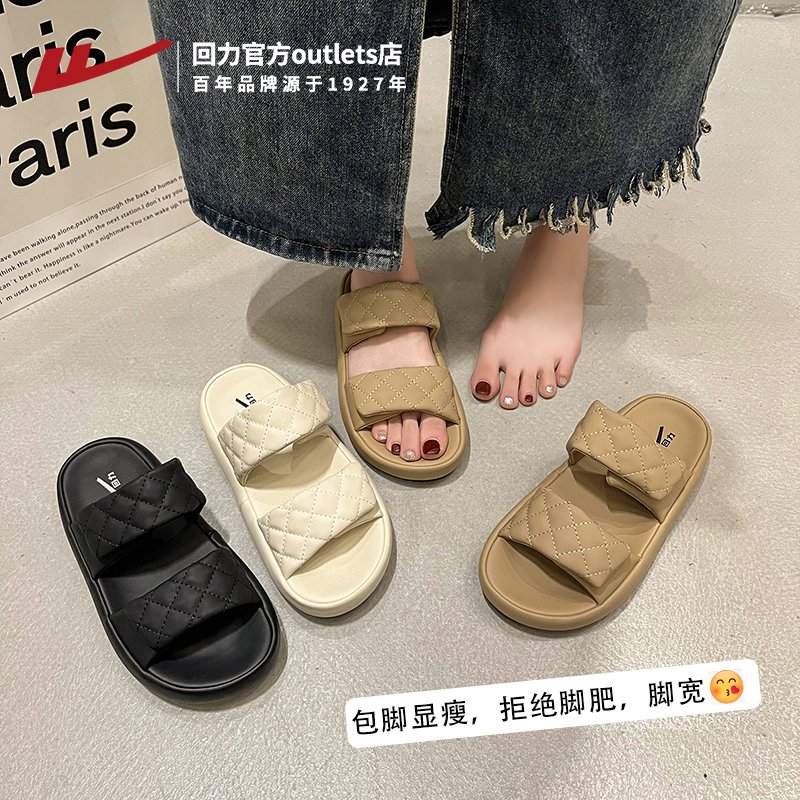 回力拖鞋女夏外穿2025新款女士半拖凉鞋孕妇一字拖厚底沙滩凉拖鞋