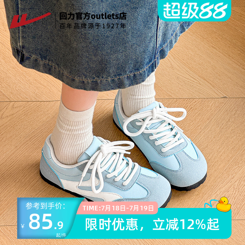 德训鞋女软底泡芙女鞋