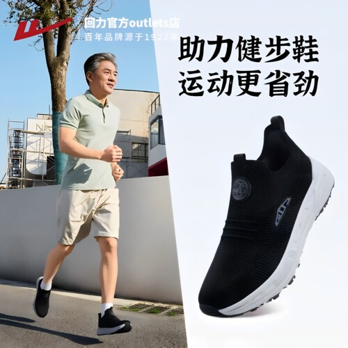回力爸爸鞋男软底一脚蹬健步鞋