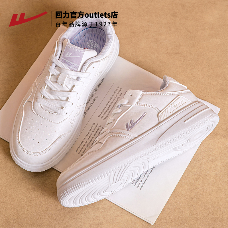 休闲情侣板鞋2024新款小白鞋女