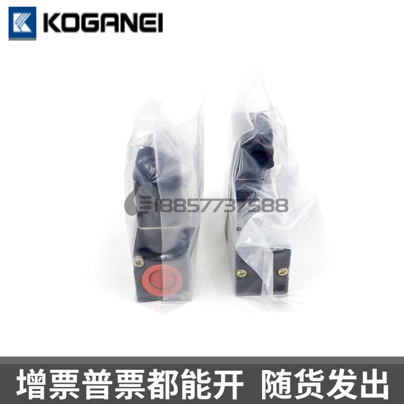 现货原装正品 日本koganei小金井100-4e1-39电磁阀气动阀二位五通