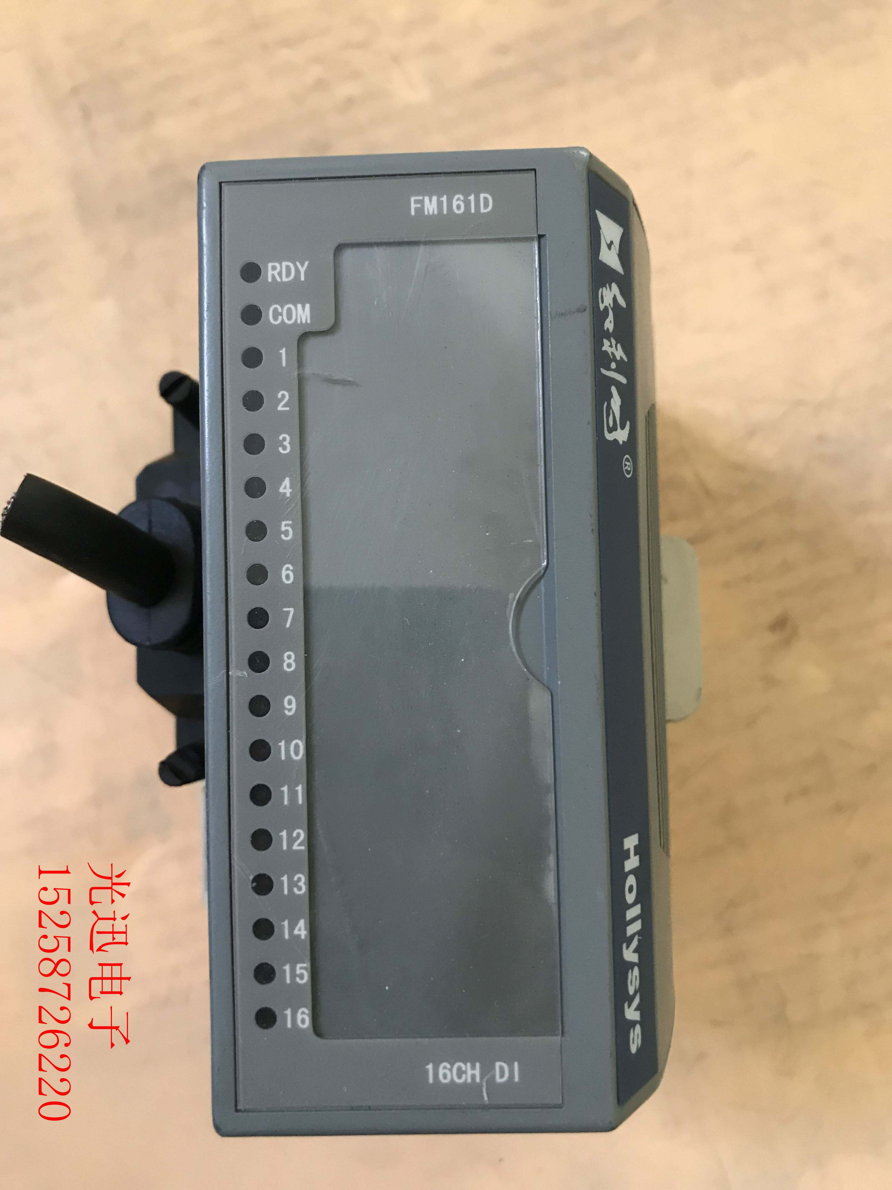 和利时dcs模块 1 fm161d 实物拍摄 质量保证 现货