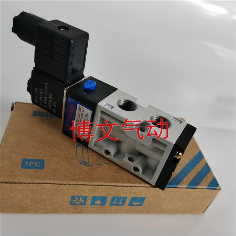 UVSC-260-4E1二位五通换向阀