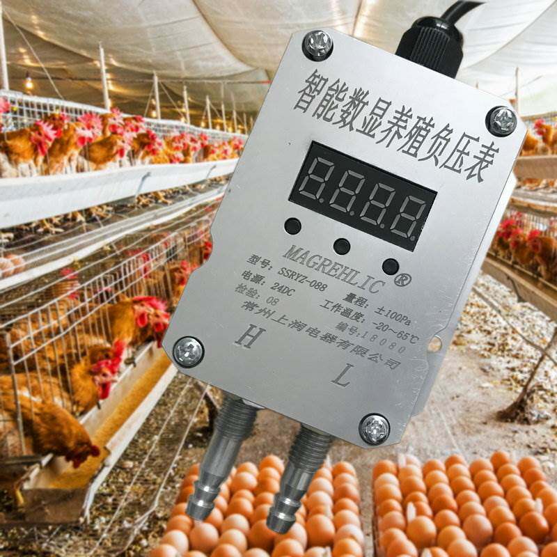 数字养殖负压表养鸡肉鸡通风数显压差计标准化鸡舍棚密封漏气检测
