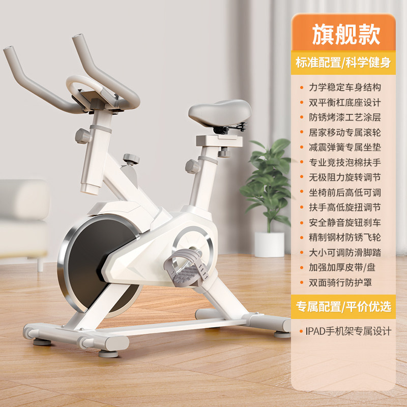 Spinning bikes, home fitness equipment, pedal aerobic exercise bikes, indoor exercise bikes, special weight loss bikes thumbnail 2