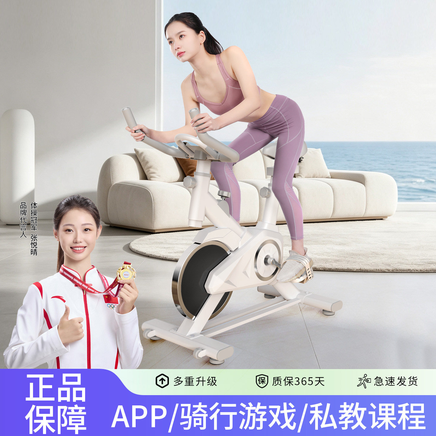 动感单车【颜值控】【官方正品】