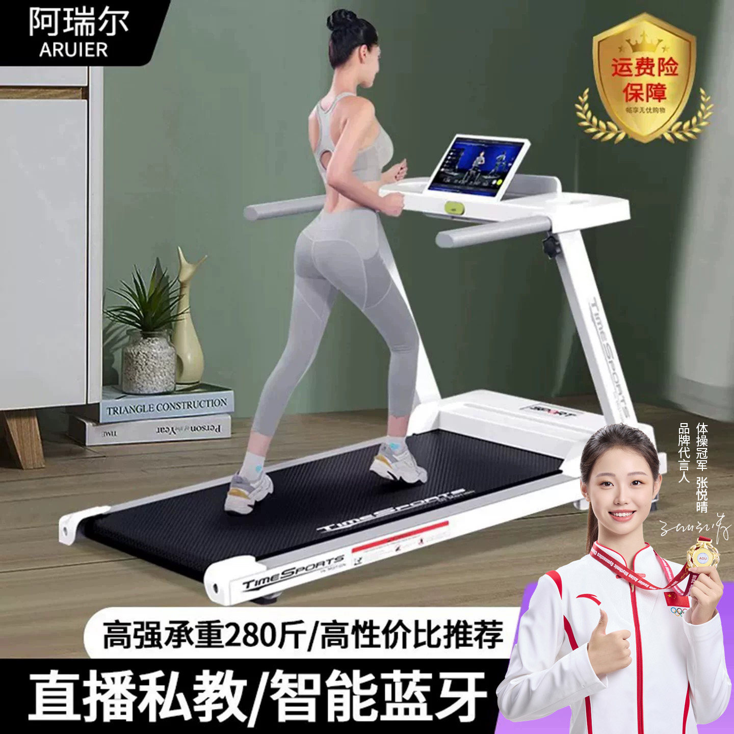 26款跑步机家用小型可折叠不占位