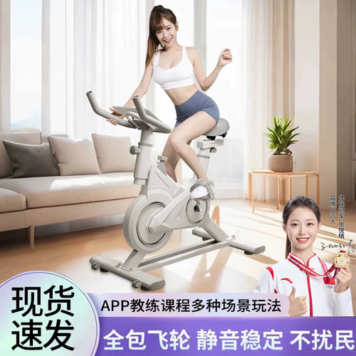 【全包飞轮推荐】动感单车家用款