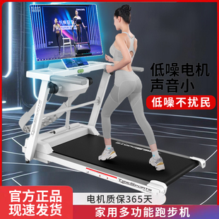 小型室內家庭可折疊靜音減肥健身房專用走路機走步機 跑步機家用款