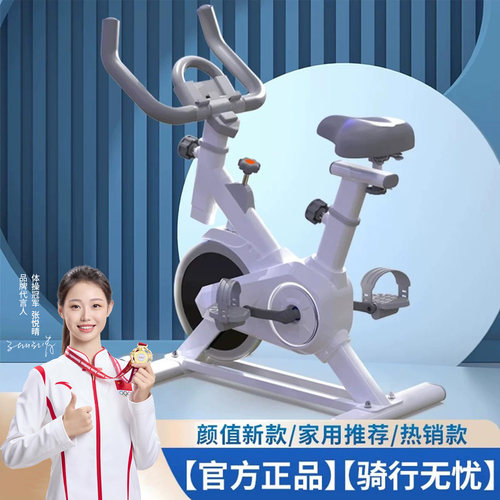 动感单车【颜值控】【官方正品】