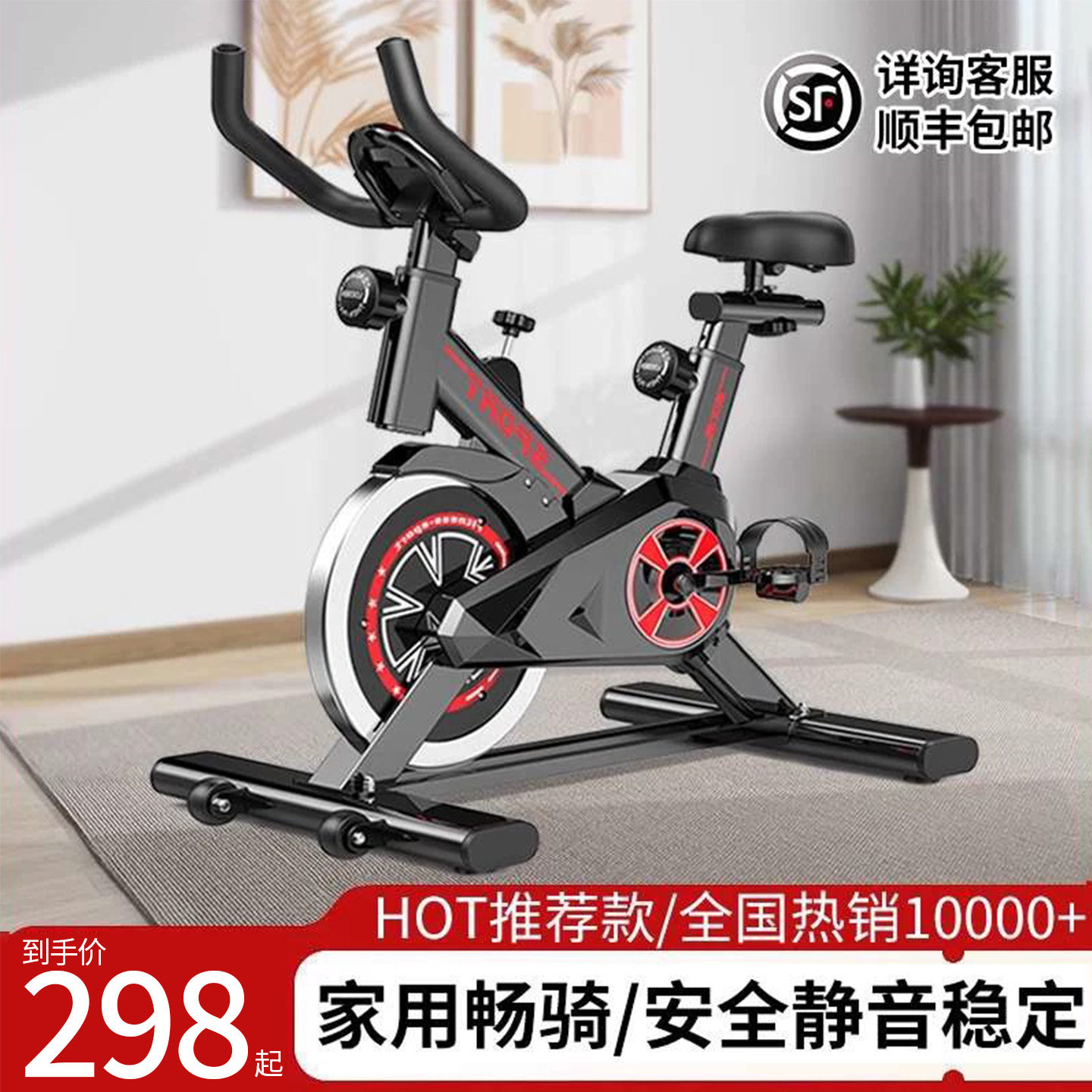 动感单车家用室内小型减肥专用健身车器材运动静音脚踏有氧健身车