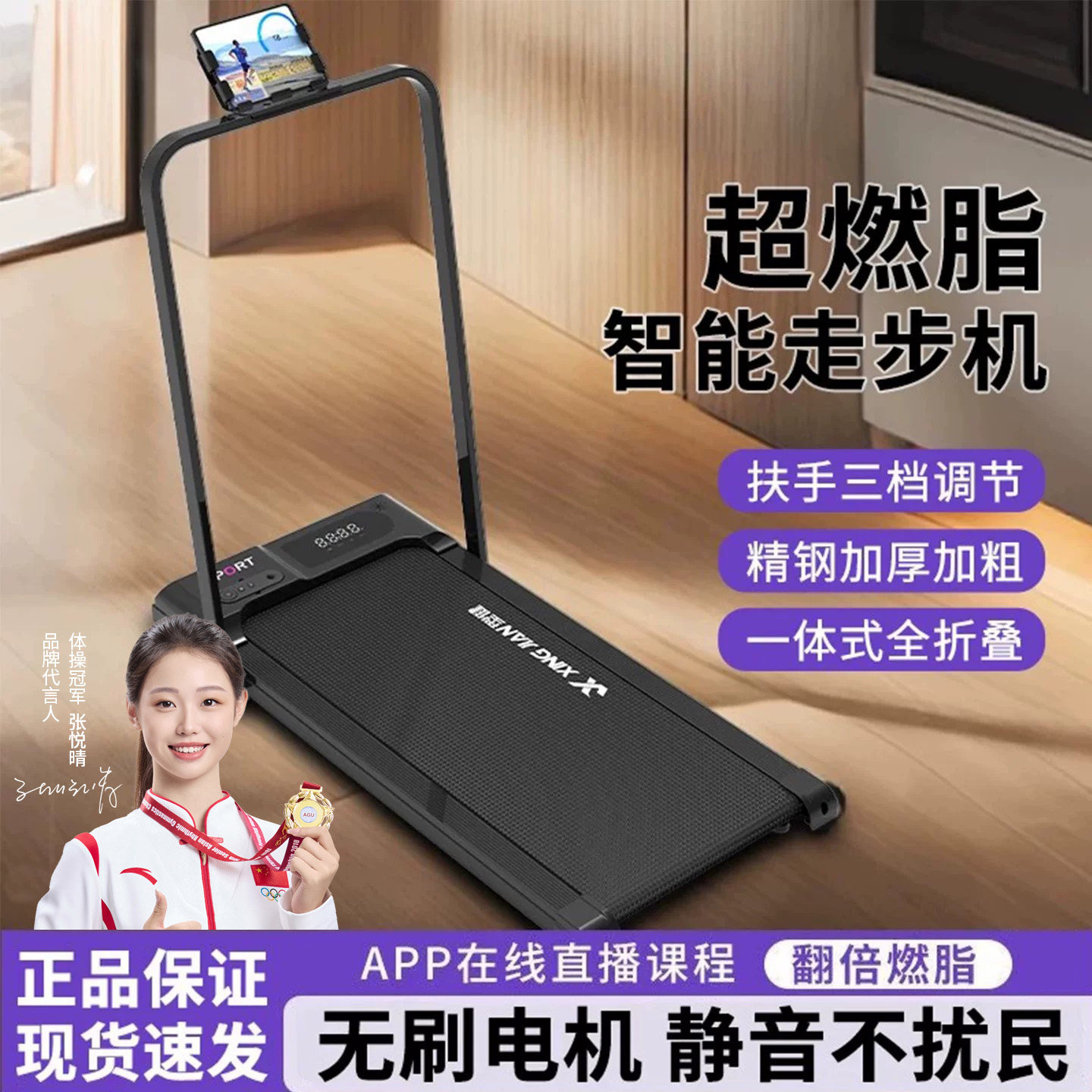 家用室内2026新款静音折叠