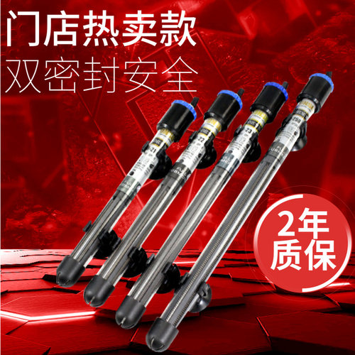 jrb加热棒防爆自动恒温小型加温