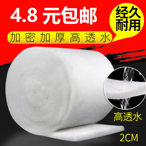 森森鱼缸过滤棉加厚净水净化白