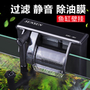 森森壁挂式 小鱼缸过滤器三合一外置鱼缸冲氧泵水族箱乌龟缸瀑布