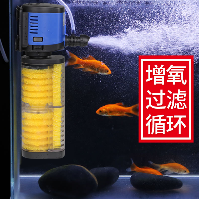 森森内鱼缸内置过滤器三合一乌龟