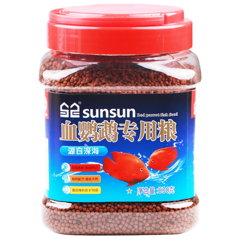 森血鹦增红饲料发财鱼
