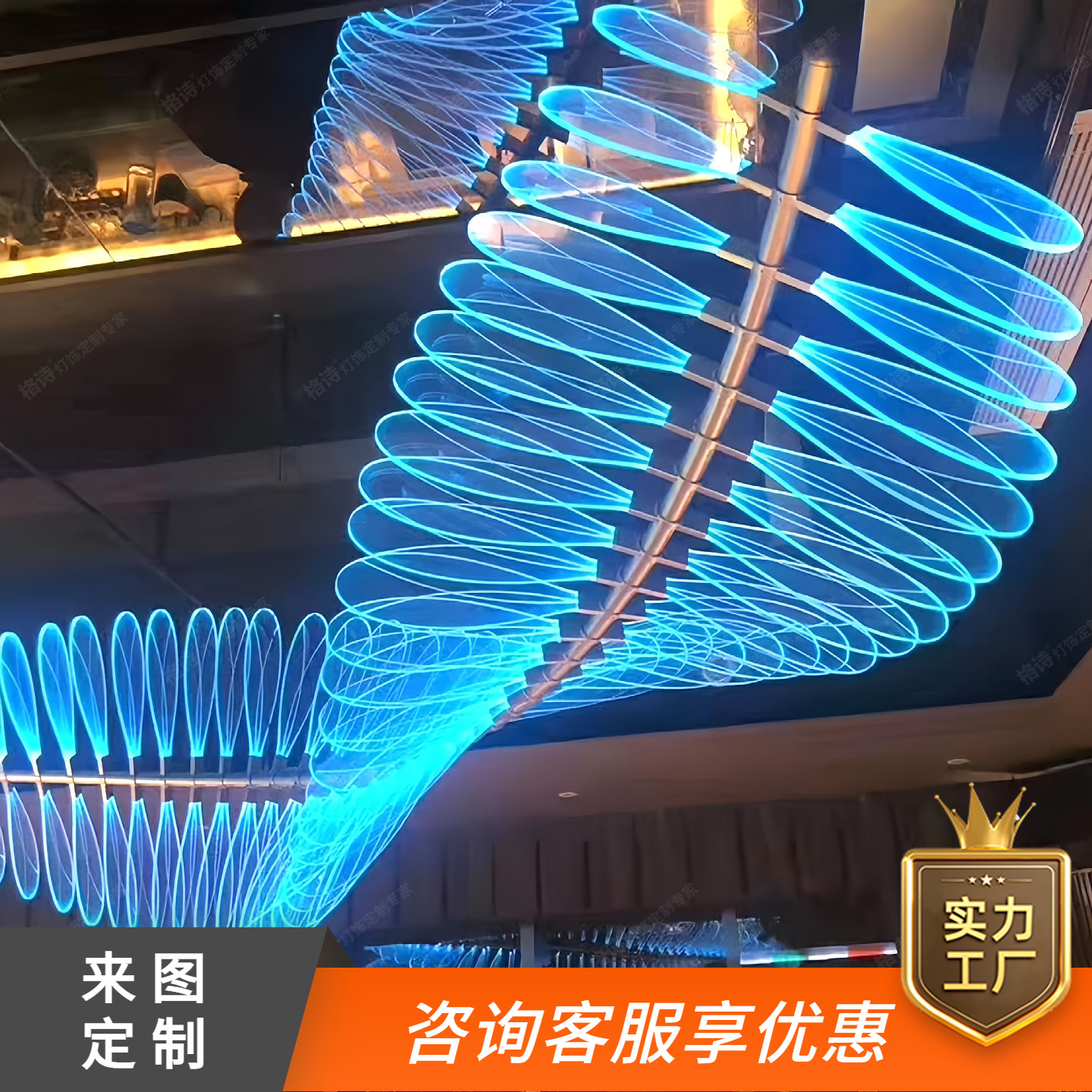 酒吧吊灯会所餐厅艺术异形定制